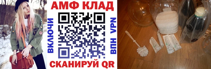 Amphetamine Розовый  Копейск 