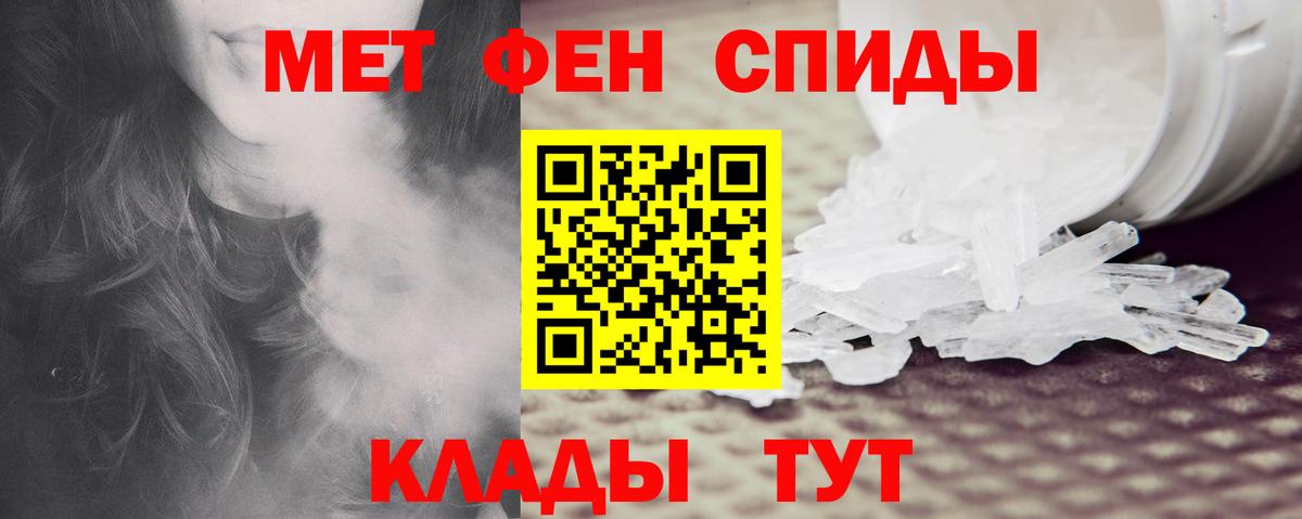 АМФЕТАМИН  Вход с VPN  Копейск  Амфетамин  Amphetamine VHQ 