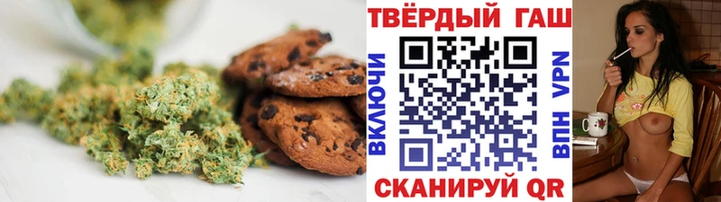 Cannafood марихуана  маркетплейс Telegram  Копейск  как найти закладки 