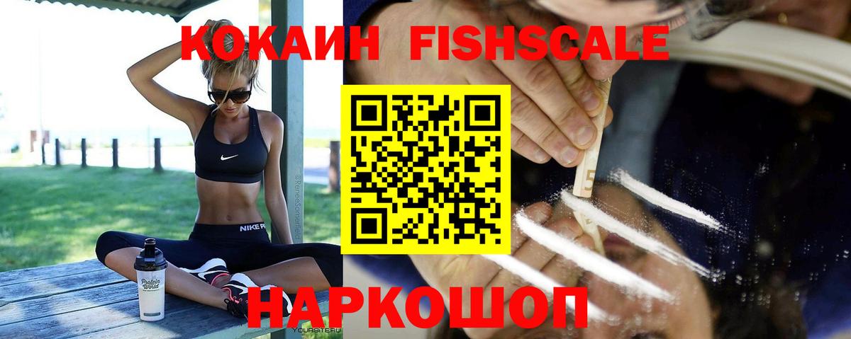 Cocaine Перу Копейск