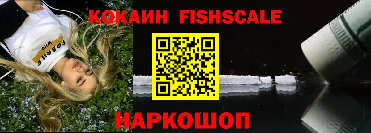 Копейск  Кокаин Боливия  Вход с VPN  COCAIN Эквадор 