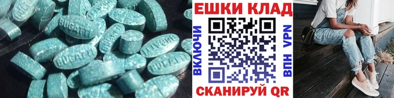 ЭКСТАЗИ DUBAI купить закладку Копейск