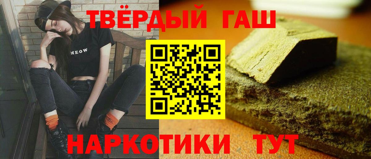Галлюциногенные грибы Копейск