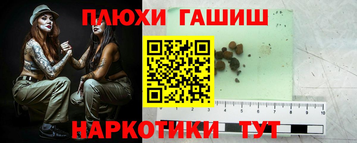 ГАШ убойный Копейск
