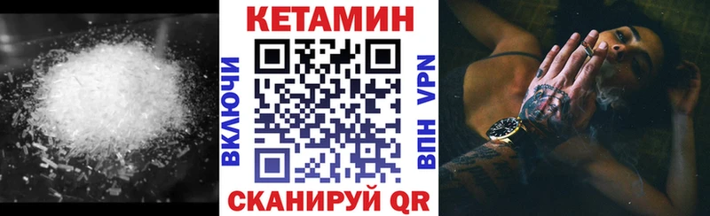 Кетамин VHQ  Копейск 