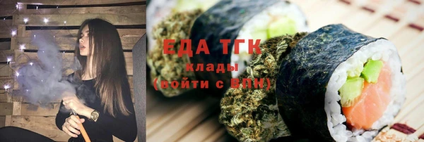 а пвп мука Абдулино