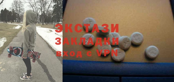 а пвп мука Абдулино