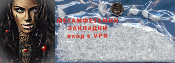 шишки Пестово