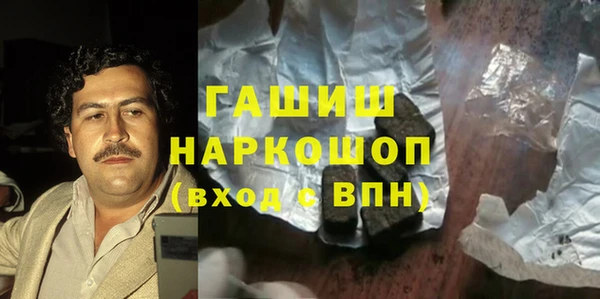 а пвп мука Абдулино