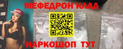 прущий лед Старая Купавна