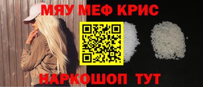 стаф Сланцы