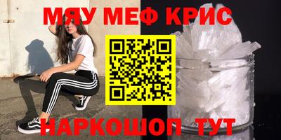 ПСИЛОЦИБИНОВЫЕ ГРИБЫ Славгород