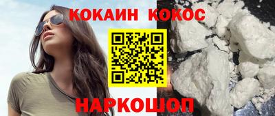 прущий лед Старая Купавна