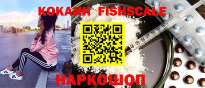 ПСИЛОЦИБИНОВЫЕ ГРИБЫ Славгород