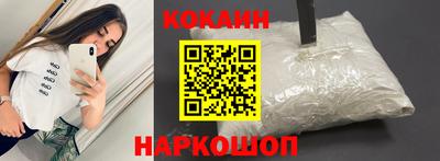 ПСИЛОЦИБИНОВЫЕ ГРИБЫ Славгород