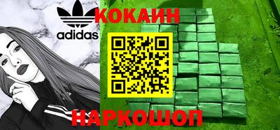 ПСИЛОЦИБИНОВЫЕ ГРИБЫ Славгород
