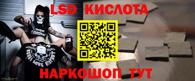 мефедрон VHQ Славянск-на-Кубани