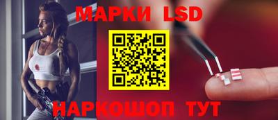 ПСИЛОЦИБИНОВЫЕ ГРИБЫ Славгород