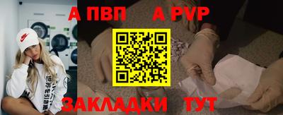 стаф Сланцы
