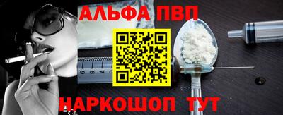прущий лед Старая Купавна
