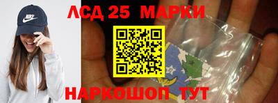 ПСИЛОЦИБИНОВЫЕ ГРИБЫ Славгород