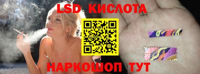 прущий лед Старая Купавна