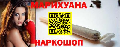 стаф Сланцы