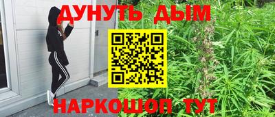 мефедрон VHQ Славянск-на-Кубани