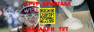мефедрон VHQ Славянск-на-Кубани