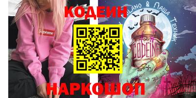 прущий лед Старая Купавна