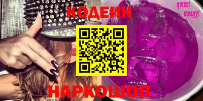 стаф Сланцы
