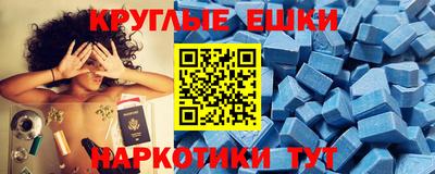 мефедрон VHQ Славянск-на-Кубани