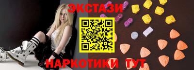мефедрон VHQ Славянск-на-Кубани