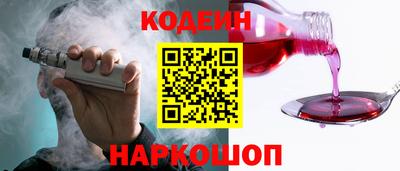 ПСИЛОЦИБИНОВЫЕ ГРИБЫ Славгород