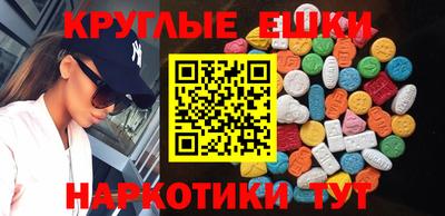 мефедрон VHQ Славянск-на-Кубани