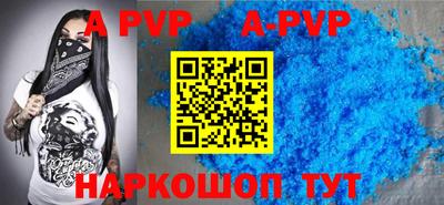 мефедрон VHQ Славянск-на-Кубани