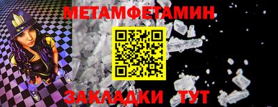 ПСИЛОЦИБИНОВЫЕ ГРИБЫ Славгород