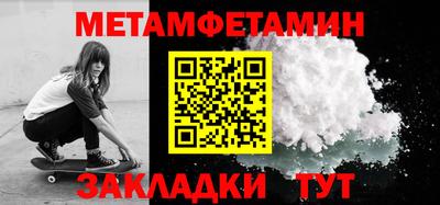 стаф Сланцы