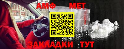 ПСИЛОЦИБИНОВЫЕ ГРИБЫ Славгород