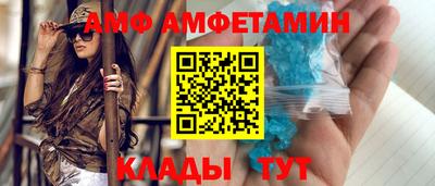 ПСИЛОЦИБИНОВЫЕ ГРИБЫ Славгород