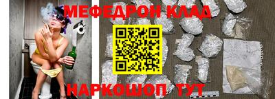 прущий лед Старая Купавна