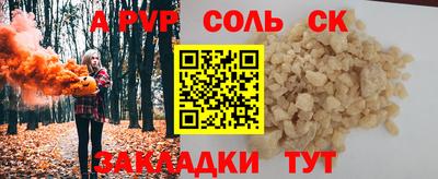 мефедрон VHQ Славянск-на-Кубани