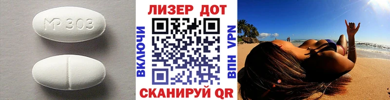 LSD-25 экстази ecstasy продажа наркотиков Копейск