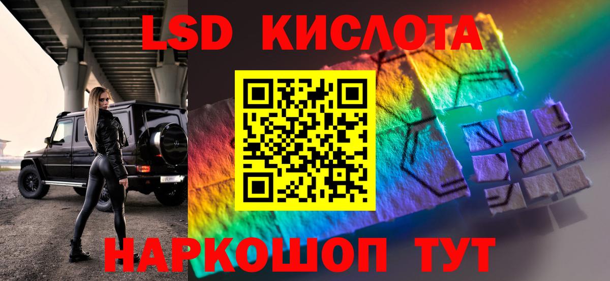 ЛСД экстази ecstasy  LSD-25 экстази ecstasy  Копейск  Вход с VPN 
