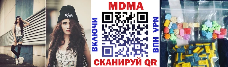MDMA VHQ это Telegram Копейск цены наркотик