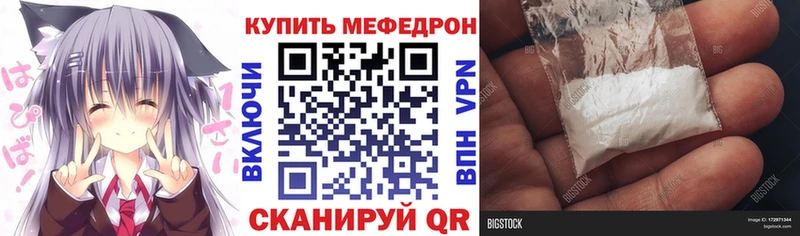 цены   Копейск  Мефедрон 4 MMC 