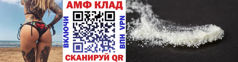МЕТАМФЕТАМИН пудра Копейск