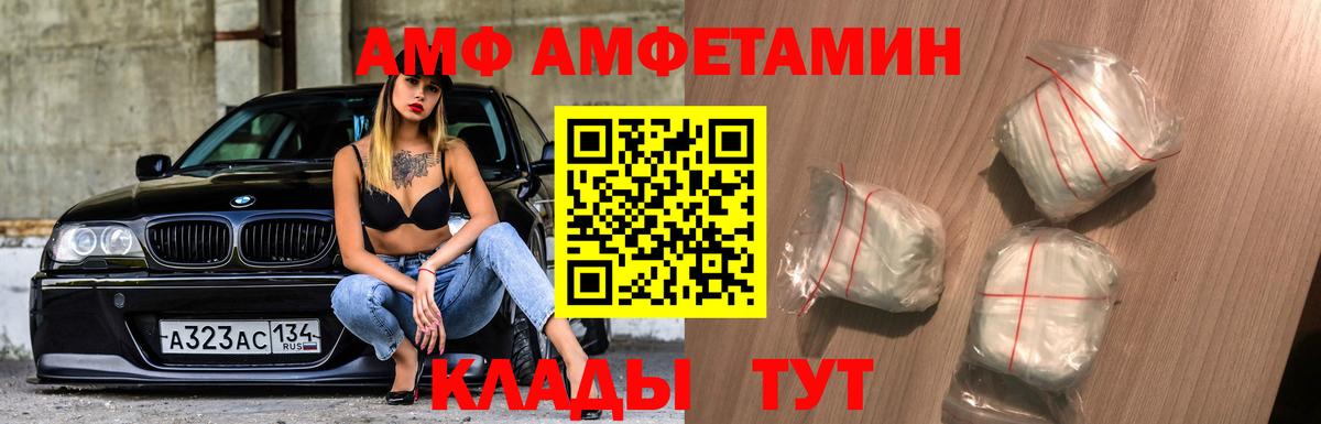Первитин Methamphetamine Копейск