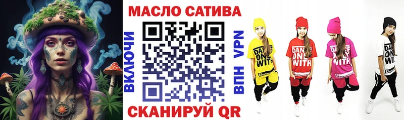 hydra как войти Копейск ТГК вейп с тгк
