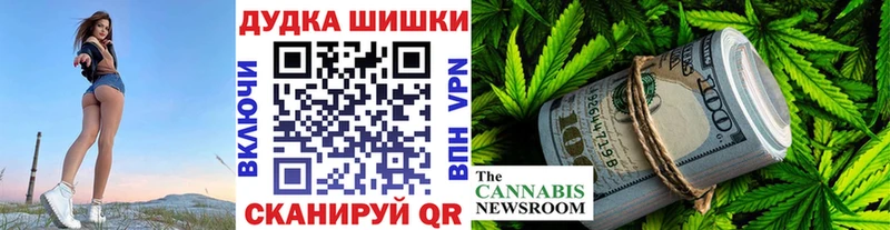 блэк спрут   Копейск  Шишки марихуана Bruce Banner 